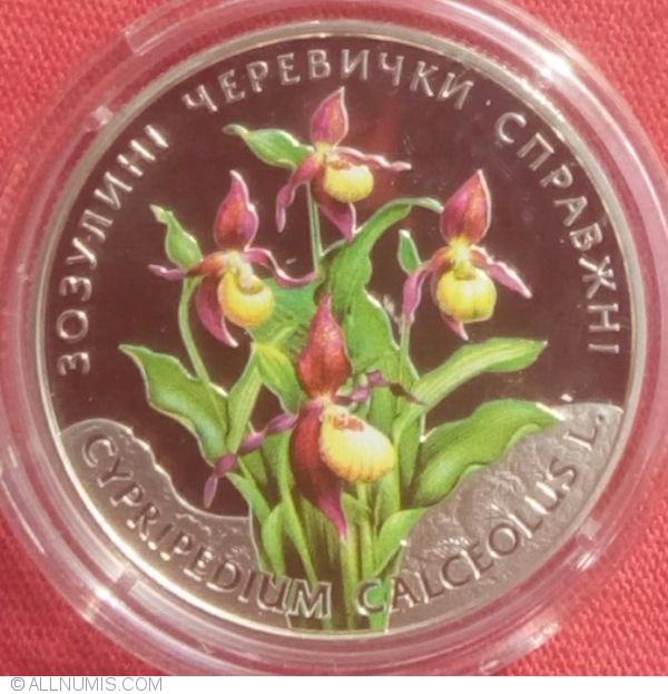 UKRAINE /"Cypripedium Calceolus/" Lady/'s Slipper Orchid 2 Hryvni 2016 Coin UNC