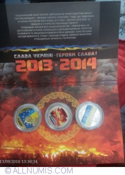 5 Hryven 2015 - Euromaidan