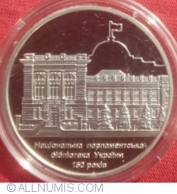 5 Hryven 2016 - 150 Years of the National Parliamentary Library of Ukraine