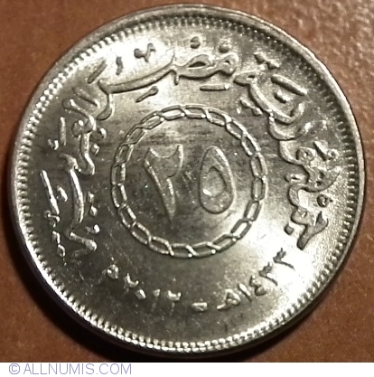 25 Piastres 2012 (1433), Republic (1991-Present) - Egypt - Coin - 34420