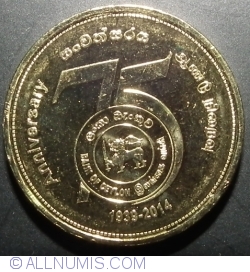 Image #2 of 5 Rupees 2014 - 75th anniversary of Bank of Ceylon