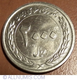 Image #2 of 2000 Rials 2010 (SH1389) - Central Bank