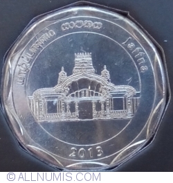 10 Rupees 2013 - District Series - Jaffna