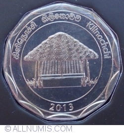 Image #2 of 10 Rupees 2013 - District Series - Kilinochchi