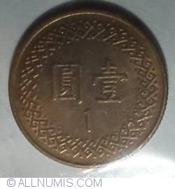 1 Yuan 1997 (86 - 六十八)