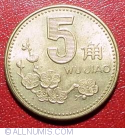 Image #1 of 5 Jiao 1992