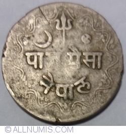 Image #2 of 5 Paise 1953 (VS2010)