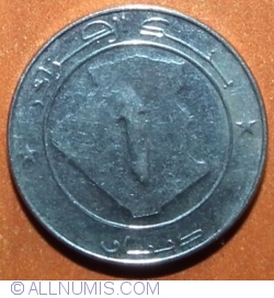 Image #1 of 1 Dinar 2010 (AH1431)