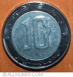 Image #1 of 10 Dinars 2014 (AH1435)