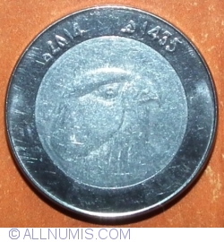 Image #2 of 10 Dinars 2014 (AH1435)