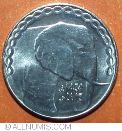 Image #2 of 5 Dinars 2013 (AH1434)