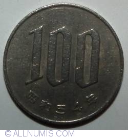 Image #1 of 100 Yen 1979 (54) - Shōwa