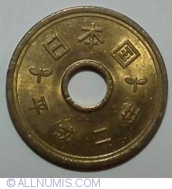 Image #2 of 5 Yen 1990 (2)