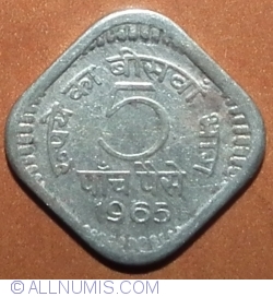 Image #1 of 5 Paise 1965 (C)