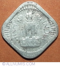 Image #2 of 5 Paise 1965 (C)