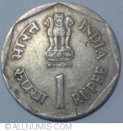 Image #1 of 1 Rupee 1990 (B) - SAARC Year