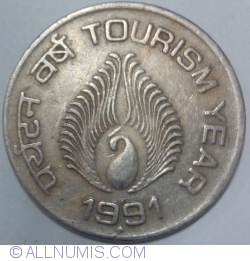 Image #2 of 1 Rupee 1991 (B) - Anul turismului