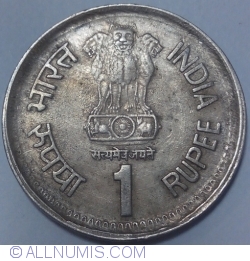 Image #1 of 1 Rupee 1991 (H) - Rajiv Gandhi