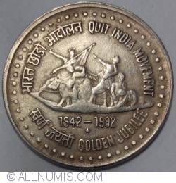Image #2 of 1 Rupee 1992 (H) - 50th Anniversary of Quit India Movement - British Forces Withdrawal