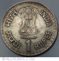 Image #1 of 1 Rupee 1992 (H) - 50th Anniversary of Quit India Movement - British Forces Withdrawal
