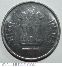 Image #2 of 2 Rupees 2014 (B)