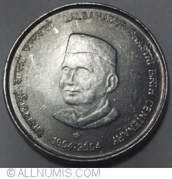 Image #2 of 5 Rupees 2004 (H) - Century of Lal Bahadur Shastri