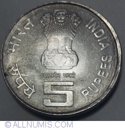 Image #1 of 5 Rupees 2006 (H) - 50th Anniversary of the ONGC