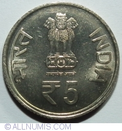 Image #1 of 5 Rupees 2014 (B) - Jawaharlal Nehru