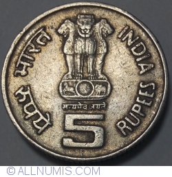 Image #1 of 5 Rupees 1994 (N) - World of Work - 75 Years of ILO