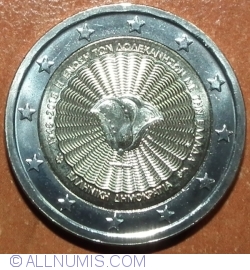 Image #2 of 2 Euro 2018 - 70 Years Since the Union of the Dodecanese With Greece