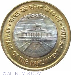 Image #2 of 10 Rupees 2012 (B) - Parlamentul Indian