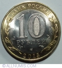 10 Rubles 2015 - Official emblem