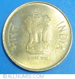 5 Rupees 2013 (C)