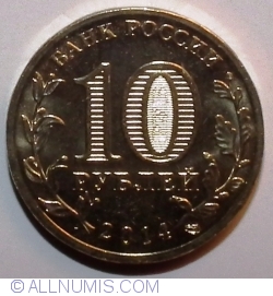 10 Roubles 2014 - The Entering of Republic of Crimea into the Russian Federation