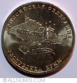 Image #2 of 10 Ruble 2014 - The Entering of Republic of Crimea into the Russian Federation