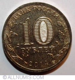 10 Ruble 2014 - The Entering of the Federal City of Sevastopol into the Russian Federation