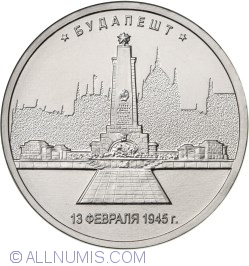Image #2 of 5 Roubles 2016 - Budapest