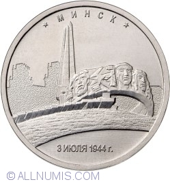 Image #2 of 5 Roubles 2016 - Minsk