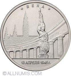 Image #2 of 5 Rubles 2016 - Viena