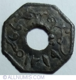 Image #1 of 1 Pitis 1805 (1219) - Sultan Mahmud Badaruddin II