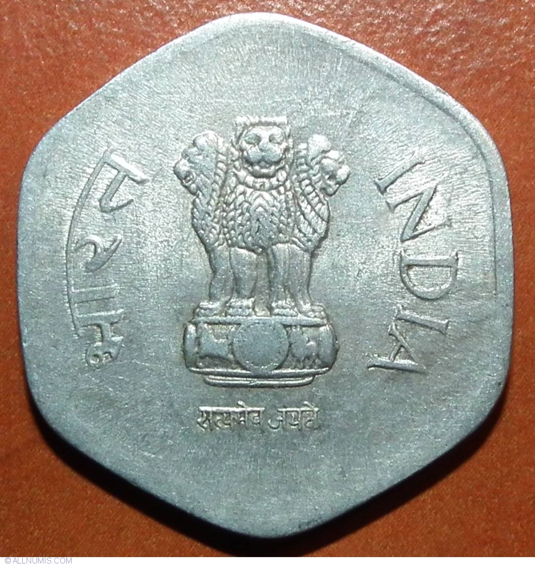 20 Paise 1986 C Republic 1981 1990 India Coin 28897