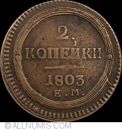 Image #1 of 2 Kopeks 1803 EM