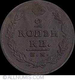 Image #1 of 2 Kopeks 1814 ИM ПC