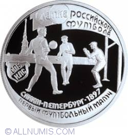 Image #2 of 1 Rouble 1997 - 100 th Anniversary of Football in Russia