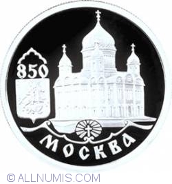 Image #2 of 1 Rouble 1997 - 850 th Anniversary of Moscow