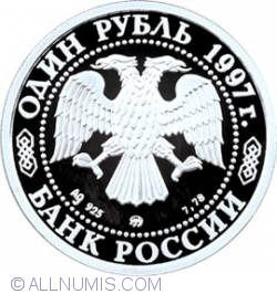 Image #1 of 1 Rouble 1997 - 850 th Anniversary of Moscow