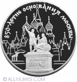 Image #2 of 100 Ruble 1997 - Aniversarea De 850 Ani De La Atestarea Moscovei