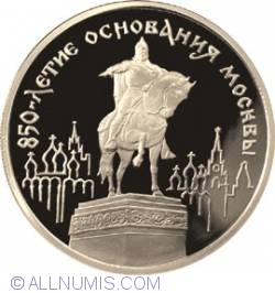 Image #2 of 100 Roubles 1997 - 850 th Anniversary of Moscow