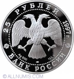 Image #1 of 25 Roubles 1997 - 850 th Anniversary of Moscow