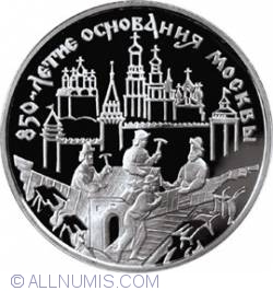 Image #2 of 3 Roubles 1997 - 850 th Anniversary of Moscow